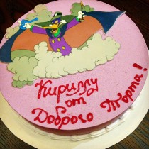 Printed birthday cakes 04